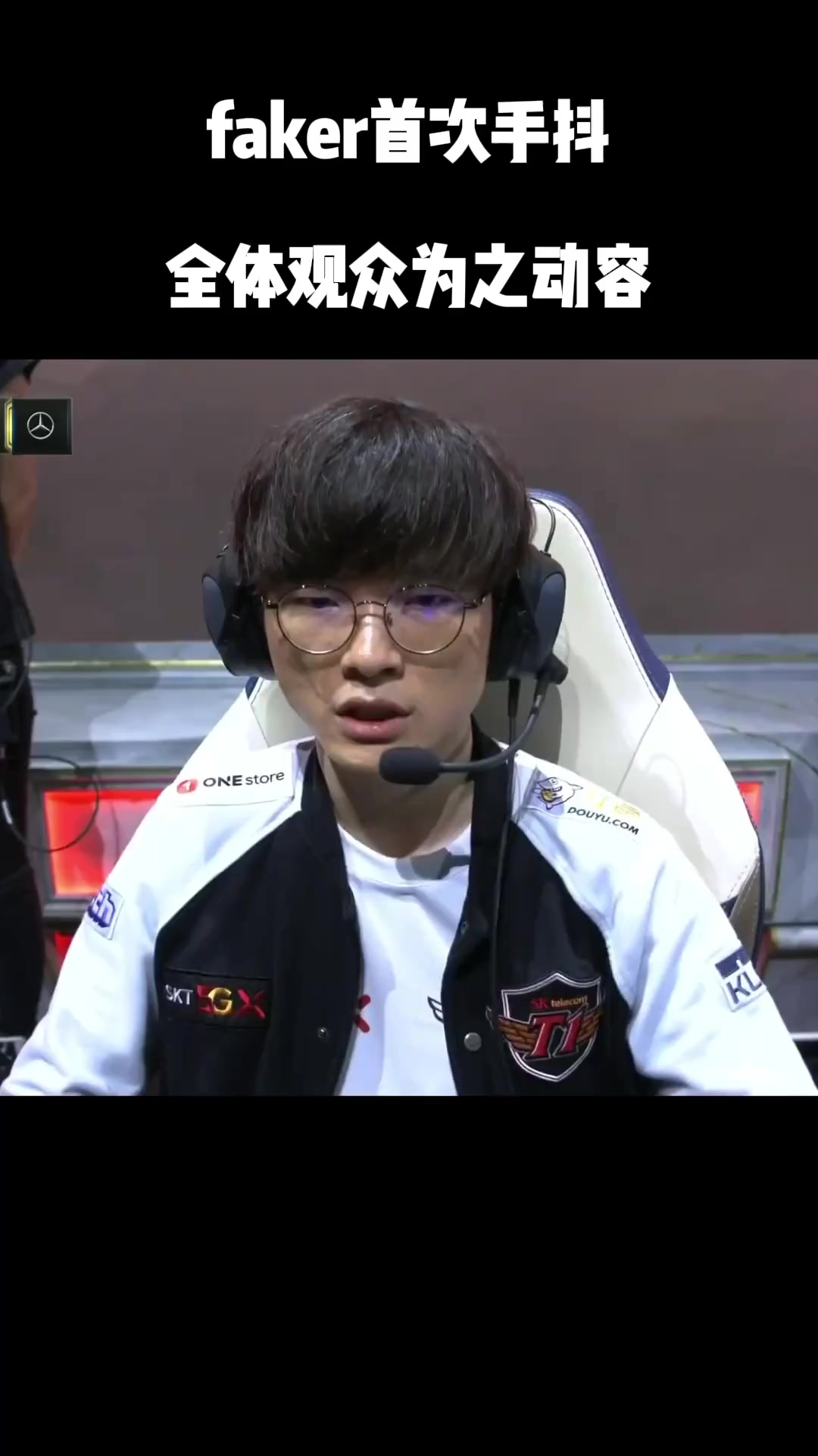 亚博-关于Faker重返赛场，锐不可当首场状态出色，RNG观众沸腾！观众掌声雷动的信息