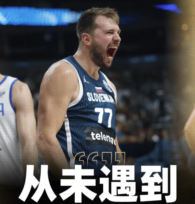 亚博-包含东契奇连续三场比赛得分超过败北，公牛挑战极限！的词条